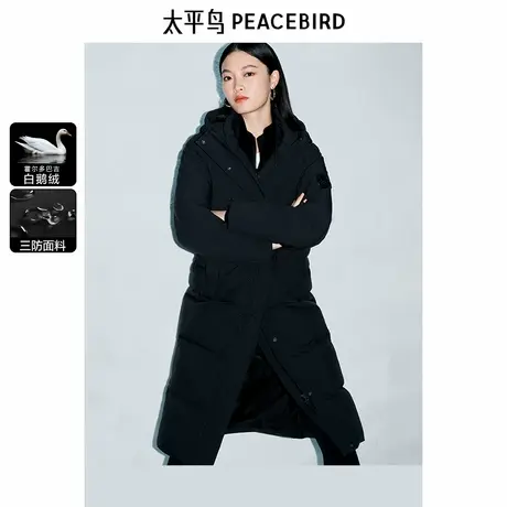 【呼呼严选专享】太平鸟黑天鹅羽绒服连帽长款面包外套潮图片