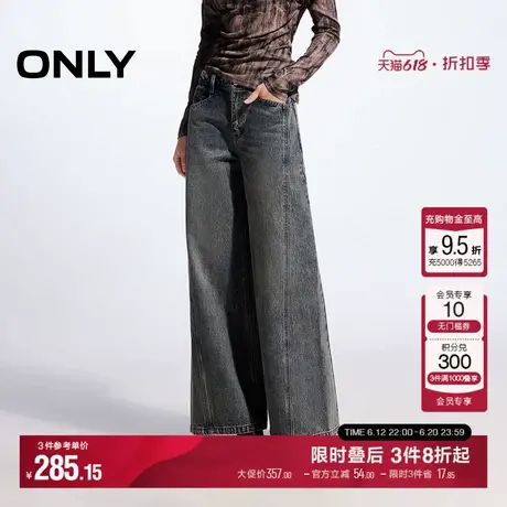 ONLY冬季纯棉小个子宽松直筒裤长裤牛仔裤女|124432024图片