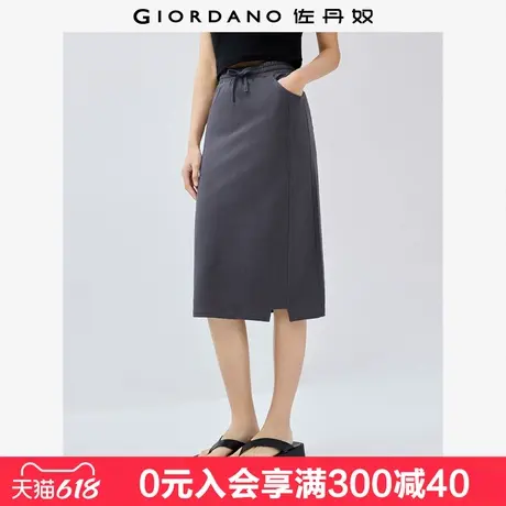 佐丹奴裙子女纯棉破骨开叉H型直筒裙松紧腰卫衣半身裙女13465315图片