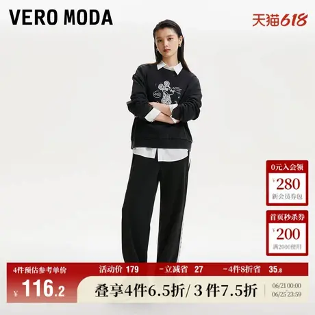 Vero Moda奥莱休闲裤女春秋新款运动坑条华夫格直筒阔腿裤子流行图片