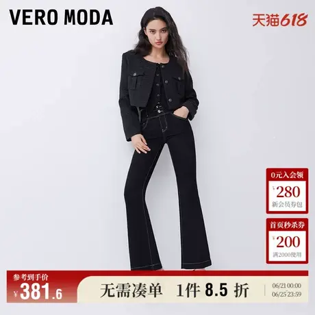 Vero Moda奥莱牛仔裤女春秋新款高腰修身气质通勤微喇叭裤子流行图片