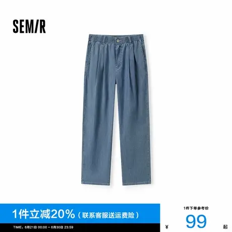 森柔牛仔|商场同款森马牛仔裤女松紧腰八分裤2025夏季新款锥形裤图片