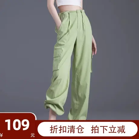 清仓牛油果绿色工装裤女夏季薄款速干运动裤冰丝阔腿裤美式束脚裤图片