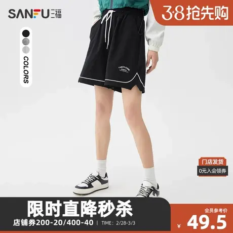 三福短裤2024夏刺绣纯棉系绳松紧腰头卷边裤子女装466698图片