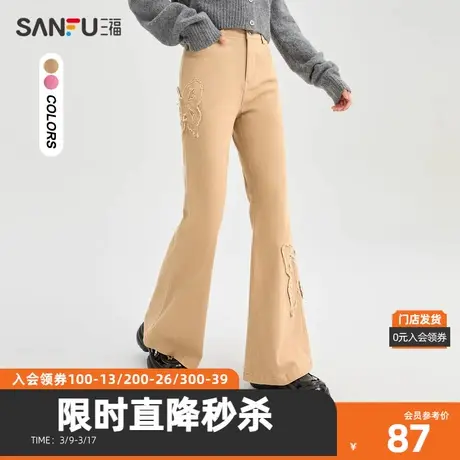三福休闲裤2023冬毛边蝴蝶图案中腰喇叭裤时尚裤子女装476303图片