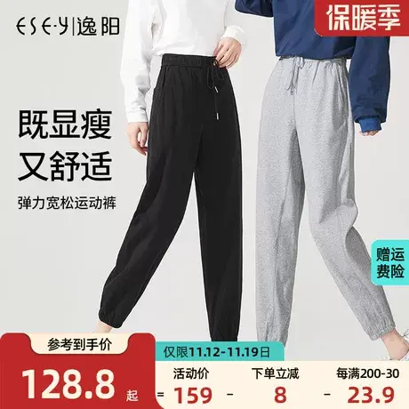 逸阳2023秋季新款卫裤女宽松时尚运动裤休闲束口哈伦萝卜舒适裤子图片