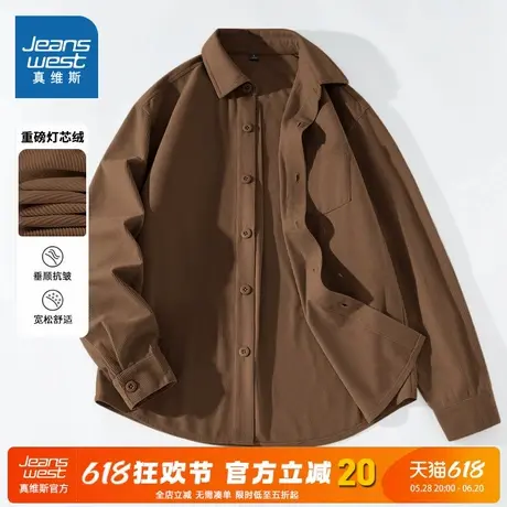 NN真维斯衬衣男春秋款百搭灯芯绒外穿衬衫简约休闲青少年显瘦外套图片