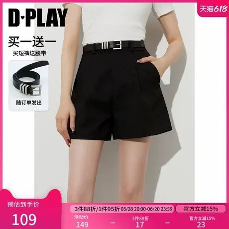 DPLAY【惠品】2025年夏季新款黑色西装短裤女修身流行短款西裤图片