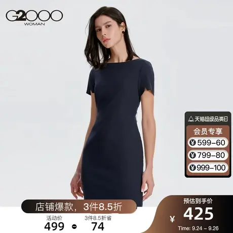 G2000女OL通勤可机洗连衣裙黑色优雅气质修身显瘦职业裙图片
