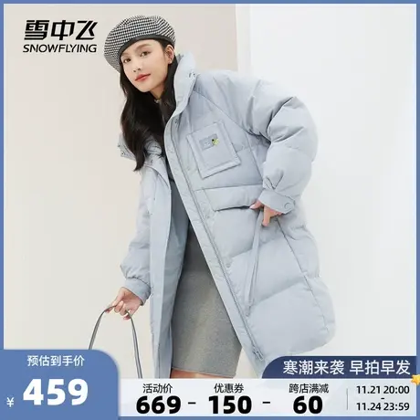 雪中飞秋冬新款时尚简约舒适蓝色爆款女士中长款羽绒服图片