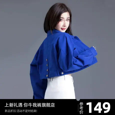 克莱因蓝牛仔外套女2025新款春秋时尚超短款夹克小个子上衣牛仔衣图片