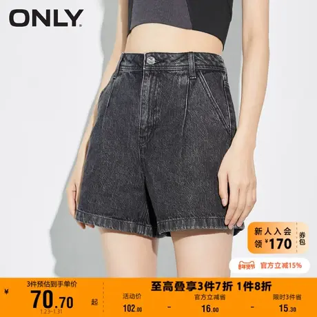【上新】ONLY奥莱夏季高腰时尚减龄百搭宽松直筒牛仔短裤女图片