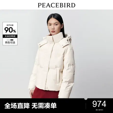 太平鸟女装年冬季新款连帽简约羽绒服A3ACD4358图片