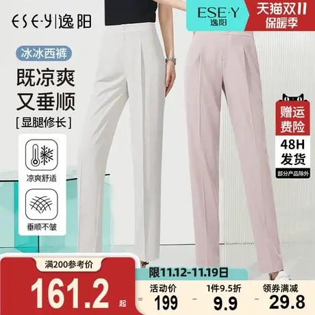 逸阳显瘦黑色九分西装裤女2023夏季薄款凉爽休闲宽松哈伦烟管裤子图片