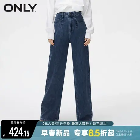 ONLY夏季时尚气质高腰舒适高腰老爹裤牛仔裤女|124132002图片