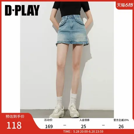 2025年夏季新款蓝色牛仔裙女气质流行对称花边裙子短款半身裙短裙图片