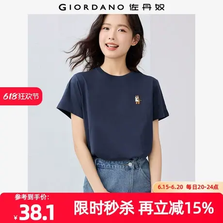 佐丹奴T恤女装纯棉i与e的日常主题刺绣圆领针织短袖T恤 05395382图片
