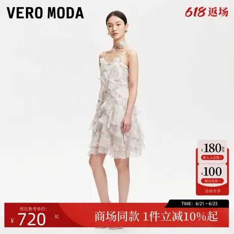 Vero Moda连衣裙女2025新夏季欧若风花朵气质长裙荷叶边32527A011图片