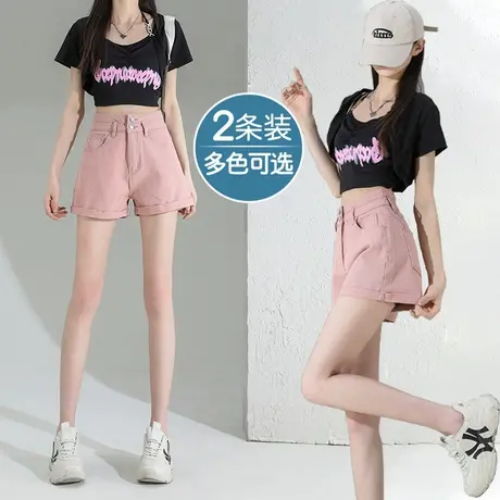 粉色阔腿牛仔裤女2023年夏季新款高腰设计感卷边宽松百搭辣妹热裤图片