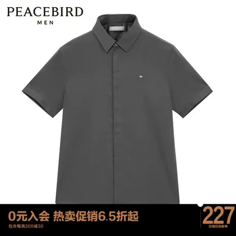 太平鸟男装 2023夏季新款灰黑色商务休闲衬衣男士青年短袖衬衫商品大图