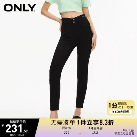 ONLY奥莱2023夏季新款高腰双纽扣镂空九分小脚裤牛仔裤女图片