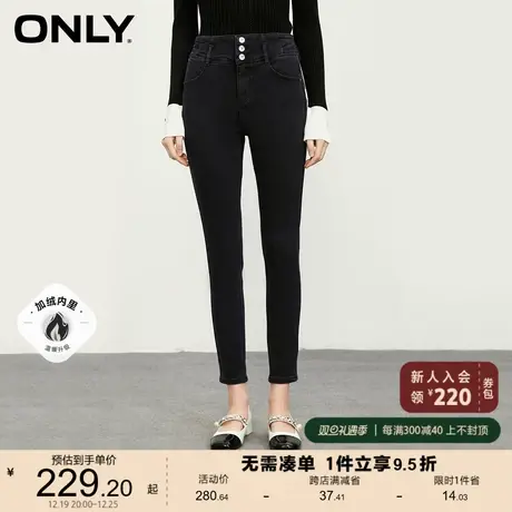 ONLY奥莱2023春季新款时尚百搭高腰九分烟管直筒牛仔裤图片