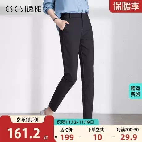 逸阳2023秋季新款黑色九分铅笔裤女弹力高腰修身显瘦百搭休闲西裤图片