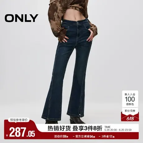ONLY奥莱夏季通勤显瘦高腰开叉喇叭长裤牛仔裤女图片