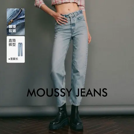 明星同款裤王MOUSSY直筒毛边磨损高腰牛仔裤女010GAS11-5440图片