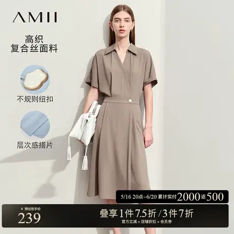 Amii2025夏新款翻领连袖半开襟连衣裙女莫兰迪色系垂感中长裙子图片