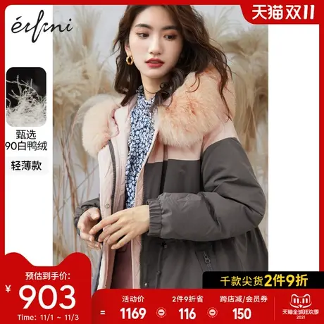 【商场同款】伊芙丽加绒羽绒服2020冬季新款大毛领外套1BA480582图片