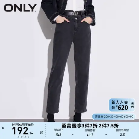 ONLY奥莱夏季直筒牛仔裤女图片