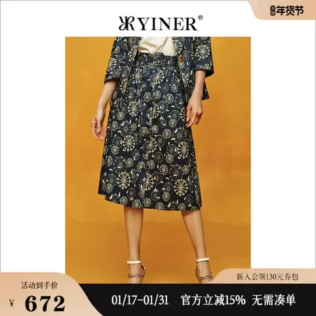 YINER音儿女装夏季法式优雅时尚高腰印花飘带半身裙图片