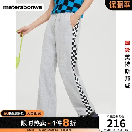 国货美特斯邦威卫裤女冬时尚拼色棋盘格宽松直筒加绒保暖针织长裤图片
