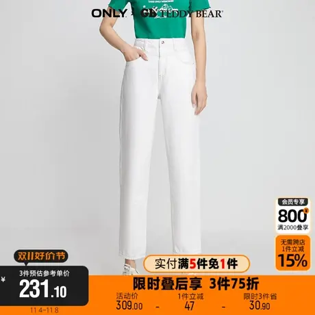 【买5免1】ONLYGB TEDDY BEAR泰迪熊联名款高腰锥形哈伦牛仔裤图片