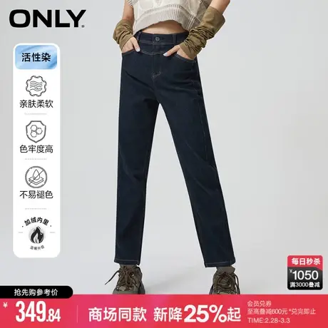 ONLY2024春季新款时尚宽松加绒高腰烟管裤九分牛仔裤女|124149003图片
