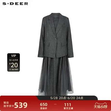 sdeer圣迪奥女装亚麻网纱西装外套吊带裙套装S233Z1408图片