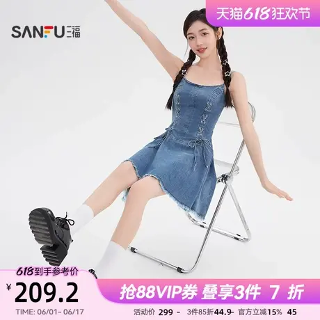 三福连衣裙2025新款夏季毛边A字短裙修身牛仔吊带裙子女装500695图片