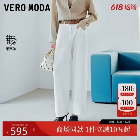 Vero Moda休闲裤女25夏新天丝纯色莱赛尔混纺香蕉裤通勤3252PL001图片