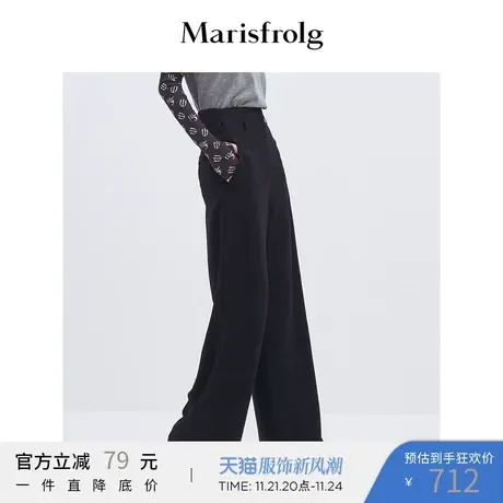 【奥莱清仓】玛丝菲尔裤子图片
