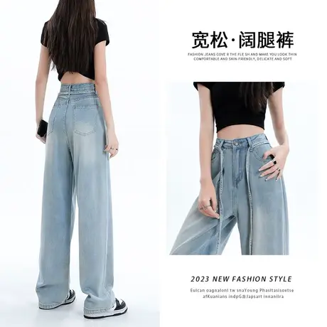 蓝色阔腿牛仔裤女2023年秋季新款设计感绑带复古抽绳宽松直筒裤子图片