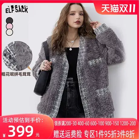 妖精的口袋拼接粗花呢皮草外套女2023冬季新款小个子宽松气质上衣图片