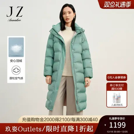 玖姿安娜蔻泡芙轻暖流行色H型帽领长款羽绒服女2023冬季新款图片