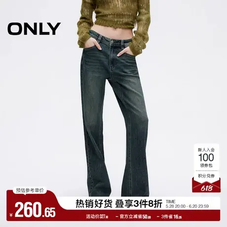 ONLY奥莱2025夏季新款辣妹修身显瘦长裤喇叭裤牛仔裤女图片