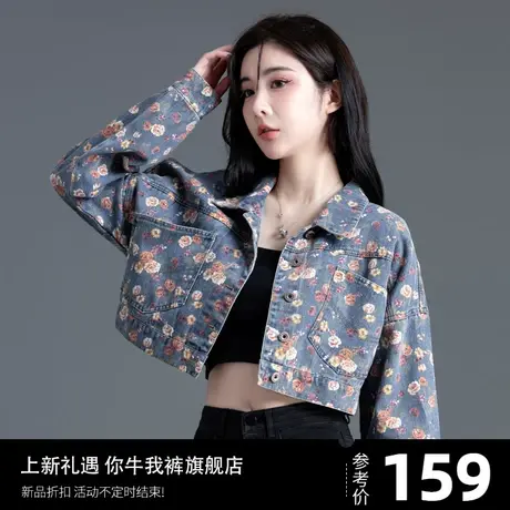 小个子牛仔外套女春秋2025新款时尚牛仔衣短款上衣夹克开衫超短款图片