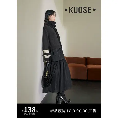 阔色假两件毛衣拼接纱裙连衣裙女2024秋冬季新款黑色长裙子围巾图片