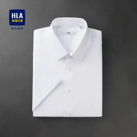 HLA/海澜之家吸湿速干短袖衬衣24春夏新舒微弹纯色尖领商务衬衣男图片