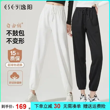 逸阳灰色运动裤女2023秋冬高腰束脚宽松休闲舒适哈伦裤白色卫裤子图片