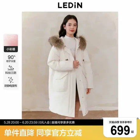 乐町毛领中长款羽绒服女2024年冬季新款牛角扣保暖加厚大口袋外套图片