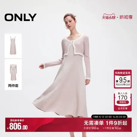 ONLY2025夏季新款时尚撞色长袖针织套装吊带连衣裙女|125107012图片